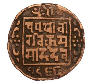 1 пайс 1909 года (BS 1966) Непал — Фото №1