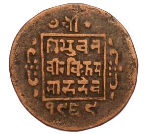1 пайс 1912 года (BS 1969) Непал — Фото №1