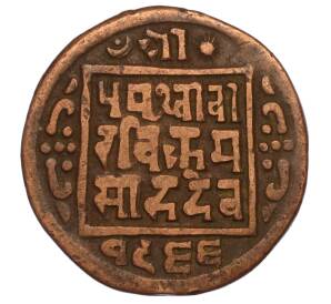 1 пайс 1909 года (BS 1966) Непал — Фото №1