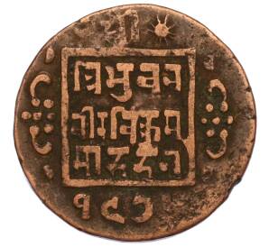 1 пайс 1918 года (BS 1975) Непал — Фото №1