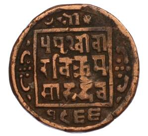 1 пайс 1909 года (BS 1966) Непал — Фото №1