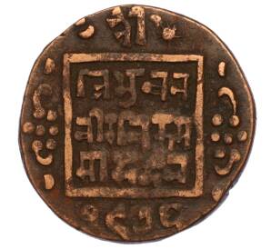 1 пайс 1922 года (BS 1979) Непал — Фото №1