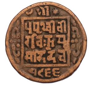 1 пайс 1909 года (BS 1966) Непал — Фото №1