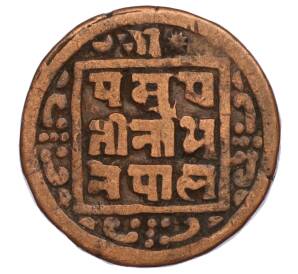1 пайс 1909 года (BS 1966) Непал — Фото №2