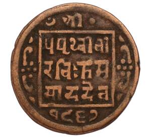 1 пайс 1910 года (BS 1967) Непал — Фото №1