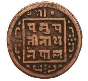 1 пайс 1910 года (BS 1967) Непал — Фото №2