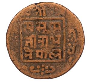 1 пайс 1916 года (BS 1973) Непал — Фото №2