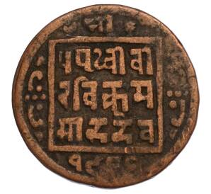 1 пайс 1911 года (BS 1968) Непал — Фото №1