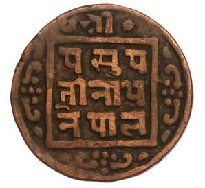 1 пайс 1911 года (BS 1968) Непал — Фото №2