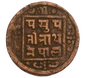 1 пайс 1909 года (BS 1966) Непал — Фото №2