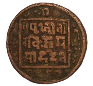 1 пайс 1910 года (BS 1967) Непал — Фото №1