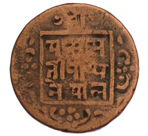 1 пайс 1919 года (BS 1976) Непал — Фото №2