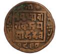 Монета 1 пайс 1910 года (BS 1967) Непал (Артикул M2-71617)