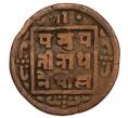Монета 1 пайс 1910 года (BS 1967) Непал (Артикул M2-71617)