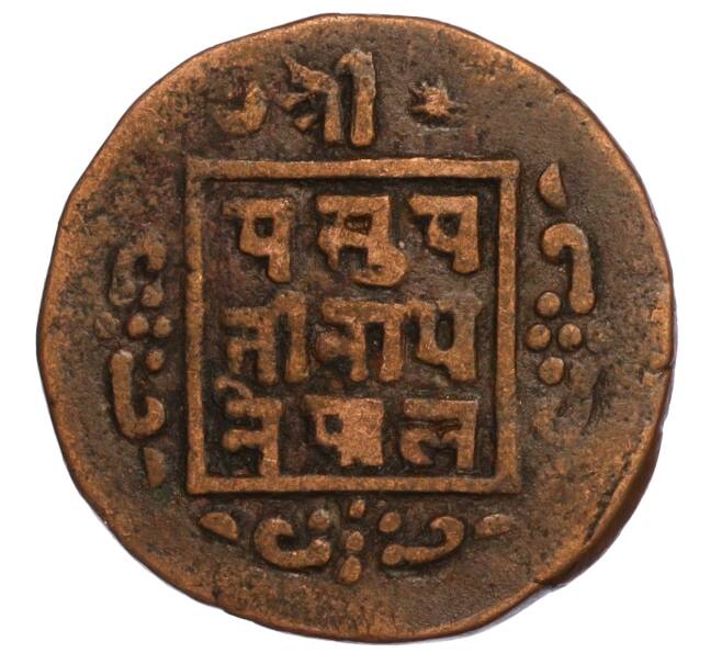 Монета 1 пайс 1913 года (BS 1970) Непал (Артикул M2-71618)