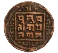 Монета 1 пайс 1910 года (BS 1967) Непал (Артикул M2-71621)