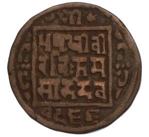 1 пайс 1909 года (BS 1966) Непал — Фото №1