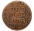 Монета 1 пайс 1908 года (BS 1965) Непал (Артикул M2-71626)