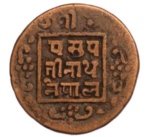 1 пайс 1912 года (BS 1969) Непал — Фото №2