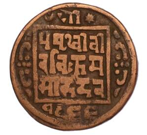 1 пайс 1909 года (BS 1966) Непал — Фото №1