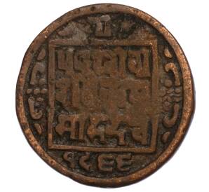 1 пайс 1909 года (BS 1966) Непал — Фото №1