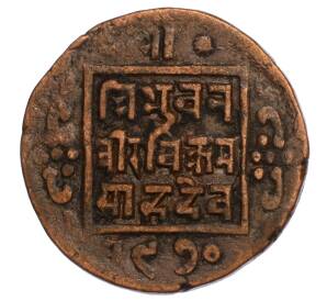 1 пайс 1913 года (BS 1970) Непал — Фото №1