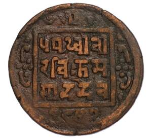 1 пайс 1910 года (BS 1967) Непал — Фото №1