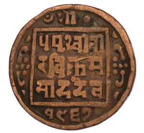 1 пайс 1910 года (BS 1967) Непал — Фото №1