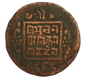 1 пайс 1912 года (BS 1969) Непал — Фото №1