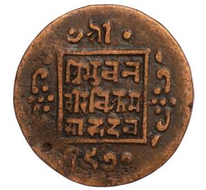 1 пайс 1913 года (BS 1970) Непал — Фото №1