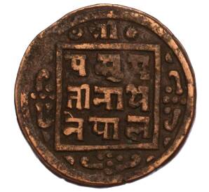 1 пайс 1911 года (BS 1968) Непал — Фото №2