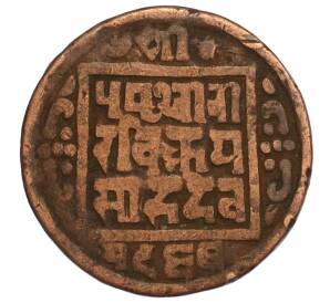 1 пайс 1909 года (BS 1966) Непал — Фото №1