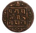 Монета 1 пайс 1908 года (BS 1965) Непал (Артикул M2-71645)