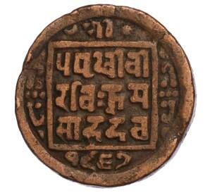 1 пайс 1910 года (BS 1967) Непал