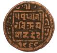 Монета 1 пайс 1911 года (BS 1968) Непал (Артикул M2-71648)