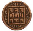 Монета 1 пайс 1911 года (BS 1968) Непал (Артикул M2-71648)