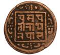 Монета 1 пайс 1909 года (BS 1966) Непал (Артикул M2-71650)