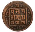 Монета 1 пайс 1909 года (BS 1966) Непал (Артикул M2-71652)