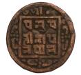 Монета 1 пайс 1910 года (BS 1967) Непал (Артикул M2-71655)