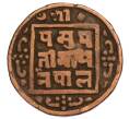 Монета 1 пайс 1911 года (BS 1968) Непал (Артикул M2-71657)