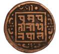 Монета 1 пайс 1909 года (BS 1966) Непал (Артикул M2-71661)