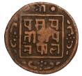 Монета 1 пайс 1908 года (BS 1965) Непал (Артикул M2-71663)