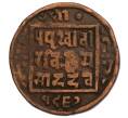 Монета 1 пайс 1910 года (BS 1967) Непал (Артикул M2-71664)