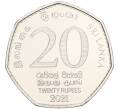 Монета 20 рупий 2021 года Шри-Ланка «150 лет переписи населения и жилого фонда» (Артикул M2-71672)