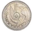 Монета 100 эскудо 1987 года Португалия «Золотой век открытий — Диогу Кан» (Артикул M2-71682)