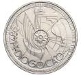 Монета 100 эскудо 1987 года Португалия «Золотой век открытий — Диогу Кан» (Артикул M2-71684)