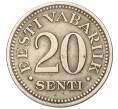 Монета 20 сентов 1935 года Эстония (Артикул T11-02652)