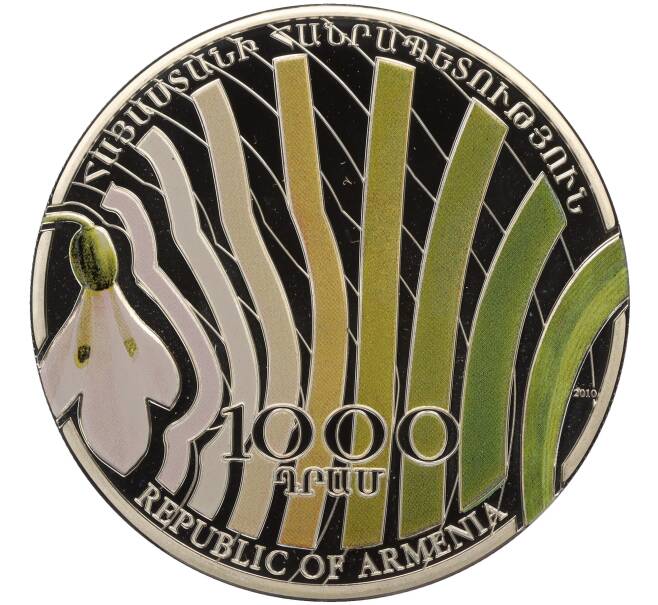 Монета 1000 драм 2010 года Армения «Растения — Подснежник Артющенко» (Артикул T11-02659)