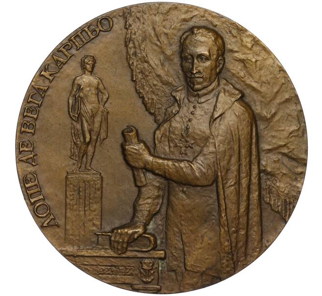 Настольная медаль 1989 года ЛМД «Лопе де Вега Карпьо» (Артикул K11-117423)