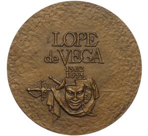 Настольная медаль 1989 года ЛМД «Лопе де Вега Карпьо»